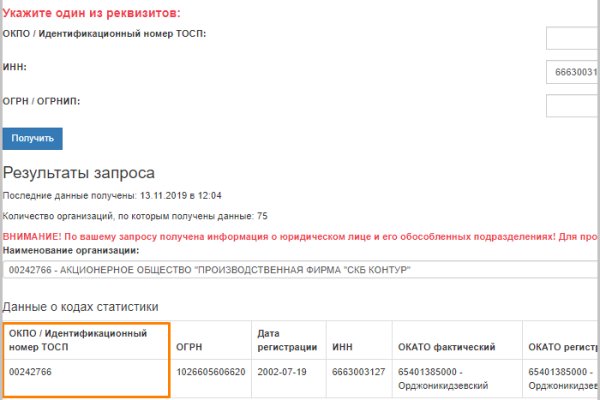 Ссылки зеркала на kraken