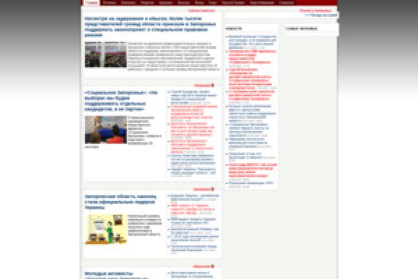 Kra38at