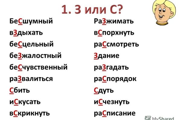 Скрытый интернет как войти