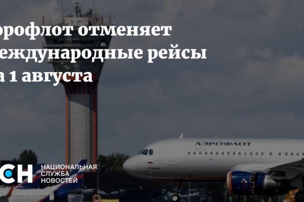 Кракен пишет пользователь не найден
