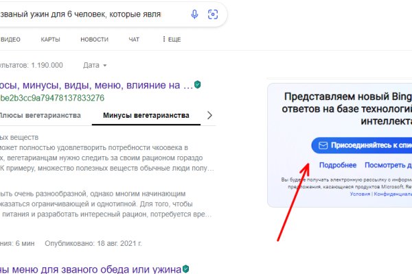 Нарко магазин кракен