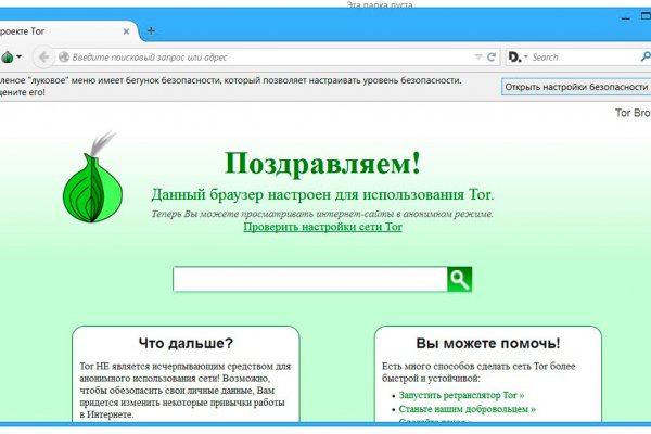 Кракен лого маркетплейс