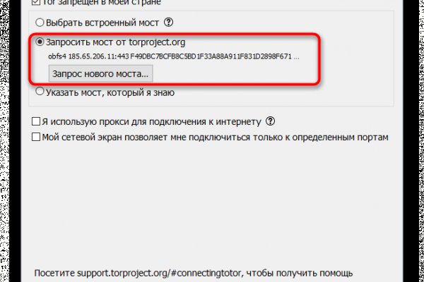 Зеркало кракен дарк