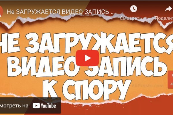 Забыл пароль от кракен