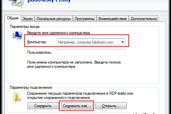 Кракен магазин наркотиков
