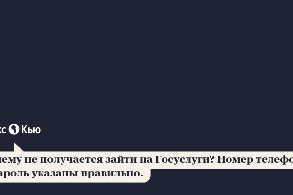 Кракен это даркнет