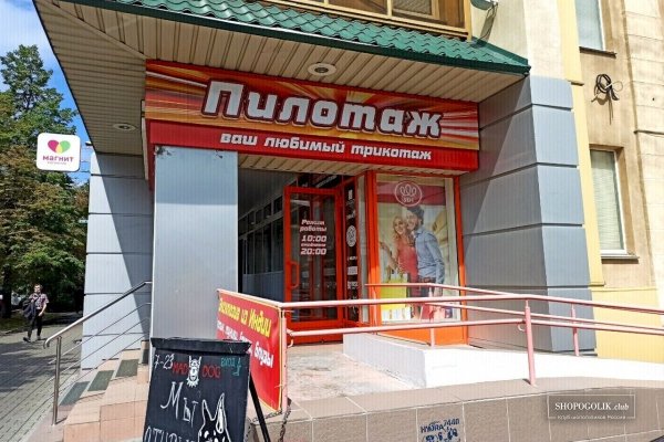 Кракен сообщество