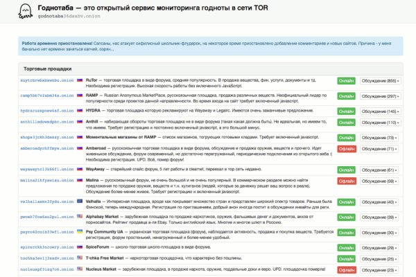 Kra49.at Вход на сайт главная страница