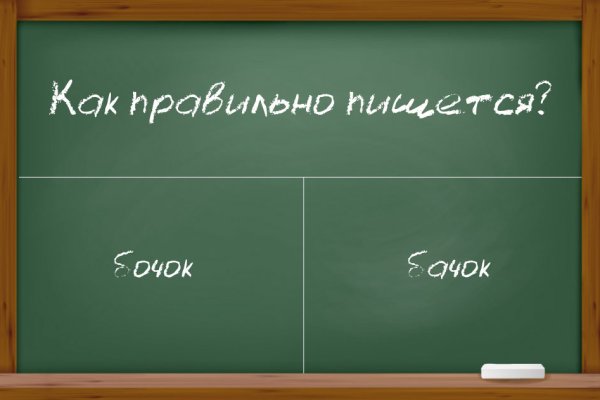 Кракен впн