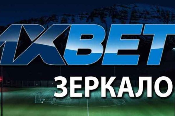 Kraken darknet market ссылка
