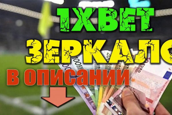 Кракен это гидра