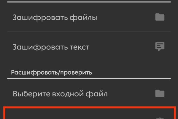 Кракен макет даркнет