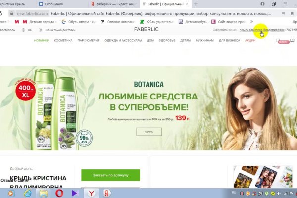 Ссылка на кракен тг