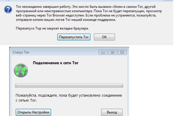 Кракен даркнет зайти