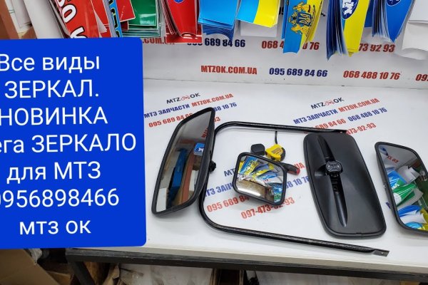 Кракен зеркало 2 веб