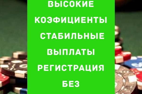 Kraken 13 at сайт