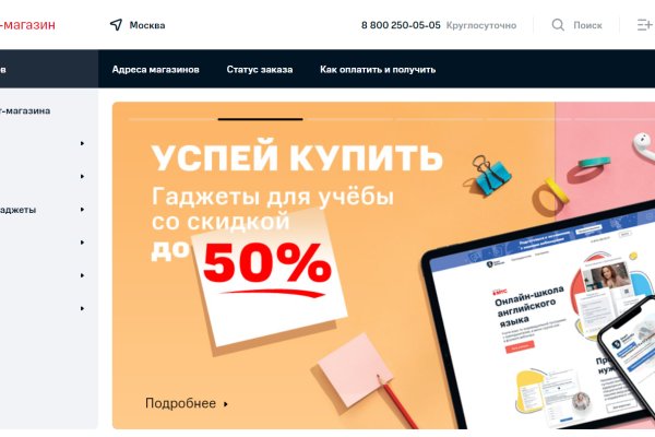 Кракен вход