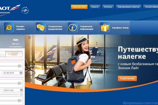 Даркнет ссылка