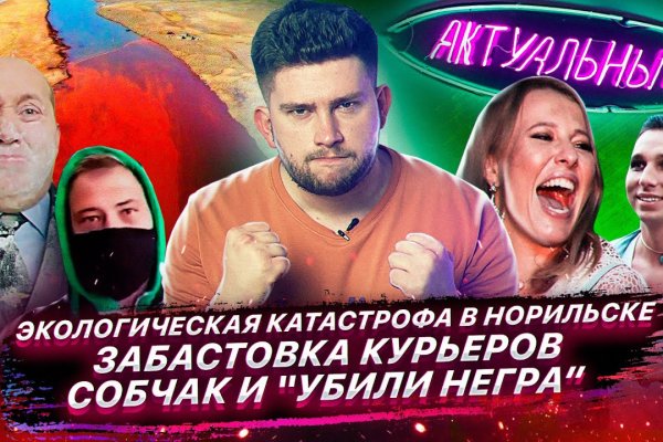 Кракен сайт ссылки актуальные