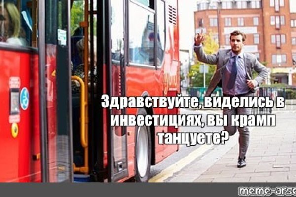 Кракен даркнет не работает