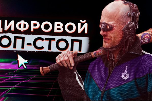 Как зайти на маркетплейс кракен