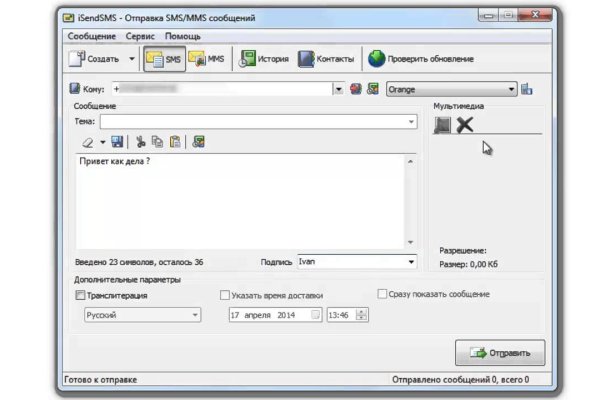 Kraken актуальные зеркала krakentor site