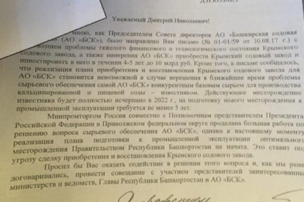 Кракен даркнет только через тор скачать