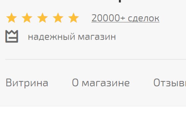 Кракен маркетплейс вход