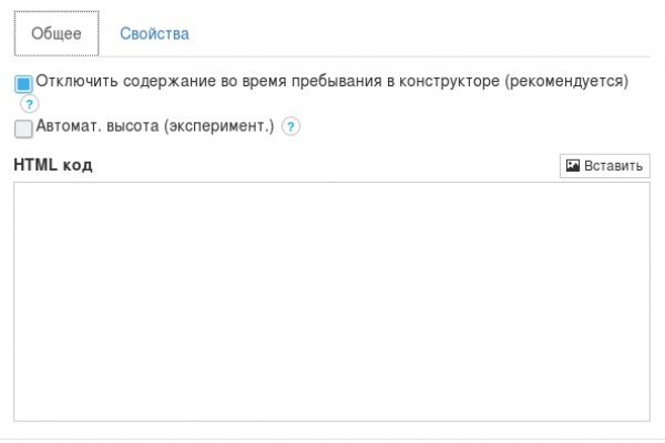 Кракен маркетплейс ссылка