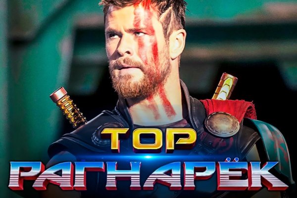 Сайт кракен через тор