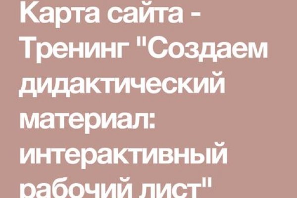 Открыть даркнет