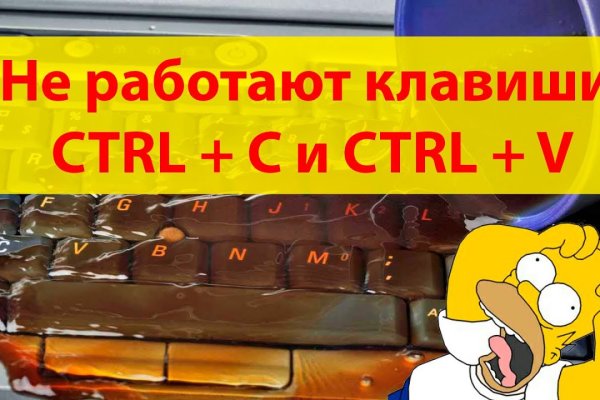 Доступ кракен