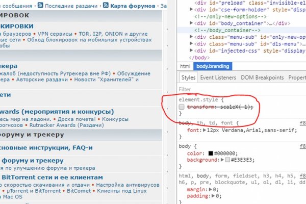 Что такое kraken в россии