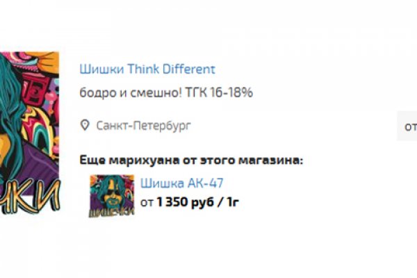 Kraken официальный сайт вход