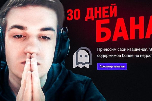 Kraken в россии