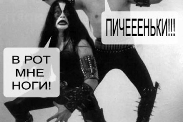 Kra37.cc Вход на сайт главная страница