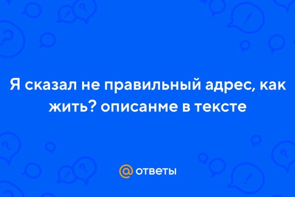 Кракен сбой