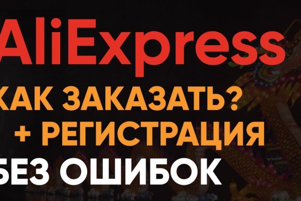 Кракен тор что это
