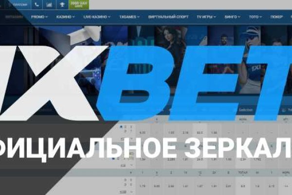 Что такое кракен сайт в россии