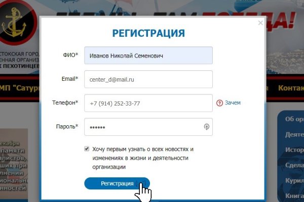 Кракен сайт ссылка kraken dark link