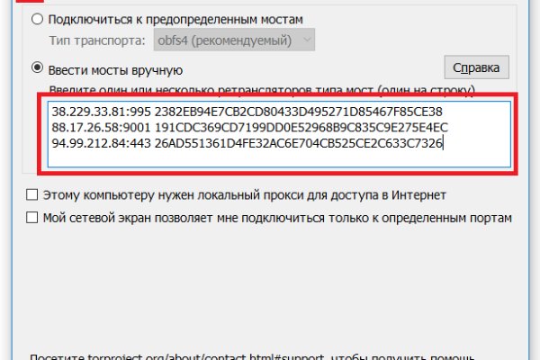 Кракен маркет даркнет только через