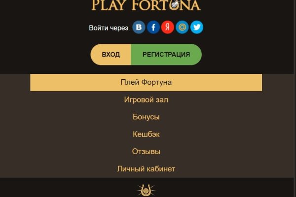 Рабочий сайт kraken