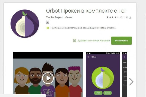 Кракен даркнет регистрация