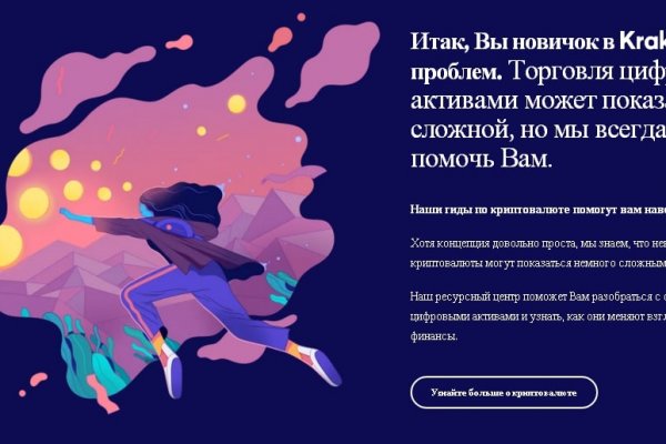 Кракен магазин ссылка