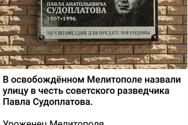 Гидра даркнет рынок
