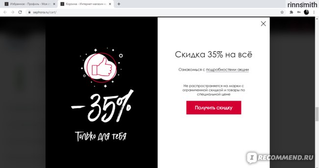 Кракен мага