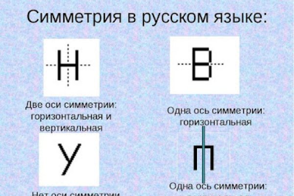 Кракен сайт даркнет зеркало