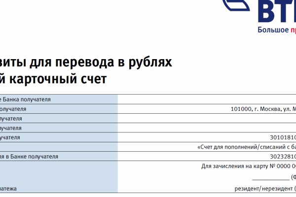 Кракен ссылку где