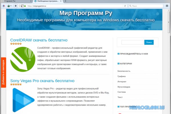 Кракен сайт krknwebs