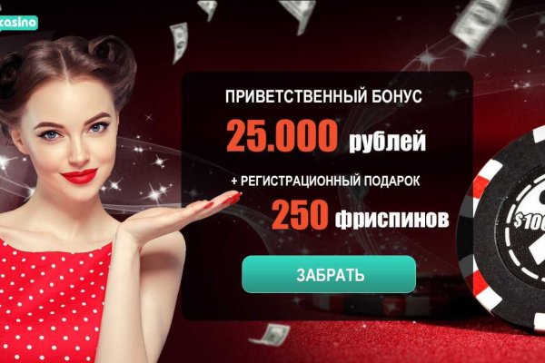 Кракен тор ссылка онлайн